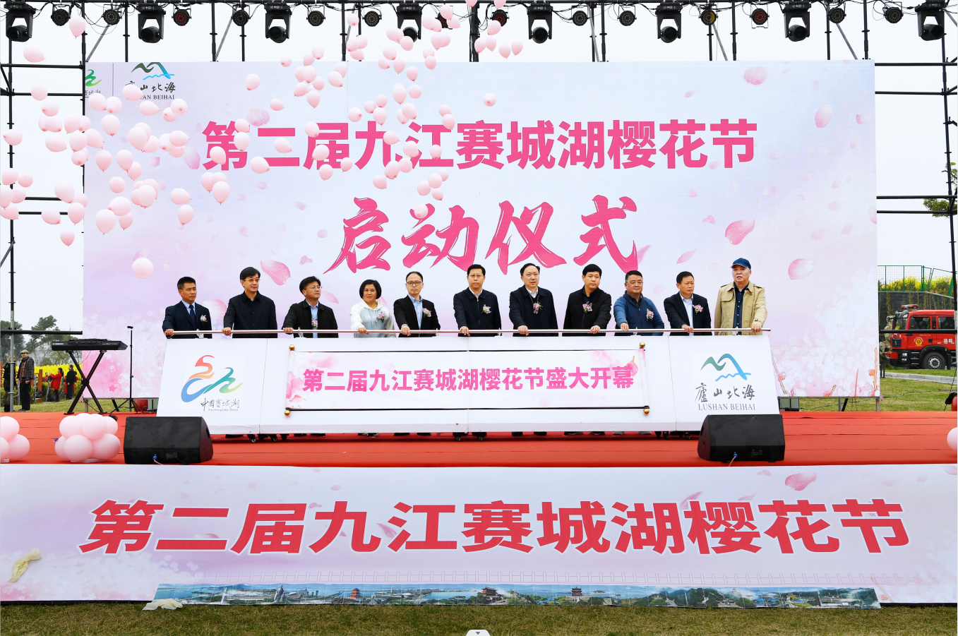 第二屆九江賽城(chéng)湖櫻花節開幕系列活動精彩紛呈